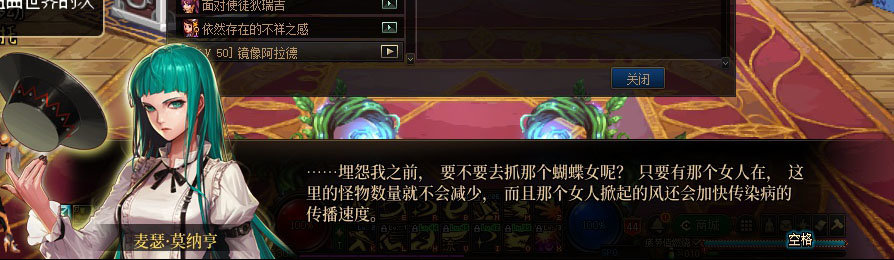 【剧情系列】重制版剧情（第2章-暗精灵王国凡内斯）新旧任务对比展示一览163