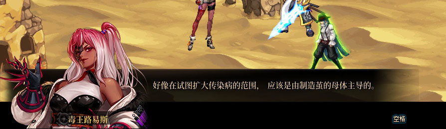 【剧情系列】重制版剧情（第2章-暗精灵王国凡内斯）新旧任务对比展示一览164