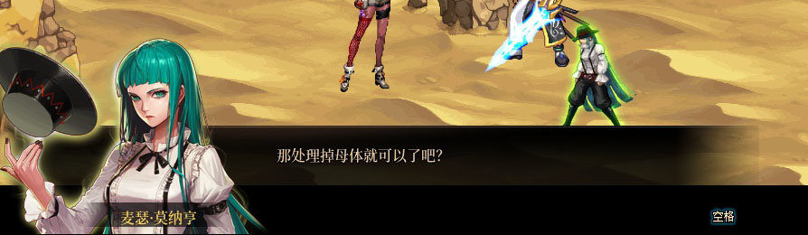 【剧情系列】重制版剧情（第2章-暗精灵王国凡内斯）新旧任务对比展示一览165