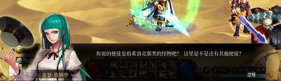 【剧情系列】重制版剧情（第2章-暗精灵王国凡内斯）新旧任务对比展示一览168