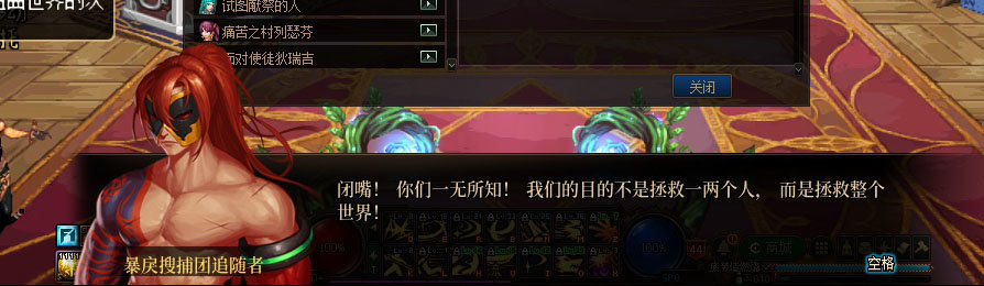 【剧情系列】重制版剧情（第2章-暗精灵王国凡内斯）新旧任务对比展示一览171