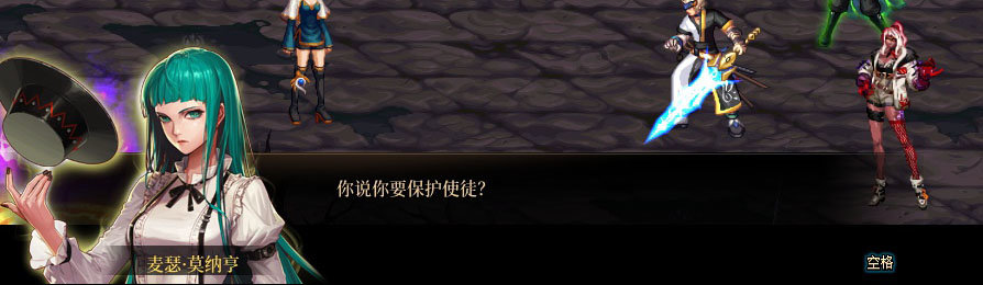 【剧情系列】重制版剧情（第2章-暗精灵王国凡内斯）新旧任务对比展示一览173