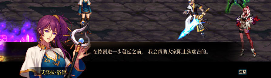 【剧情系列】重制版剧情（第2章-暗精灵王国凡内斯）新旧任务对比展示一览177