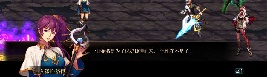 【剧情系列】重制版剧情（第2章-暗精灵王国凡内斯）新旧任务对比展示一览175