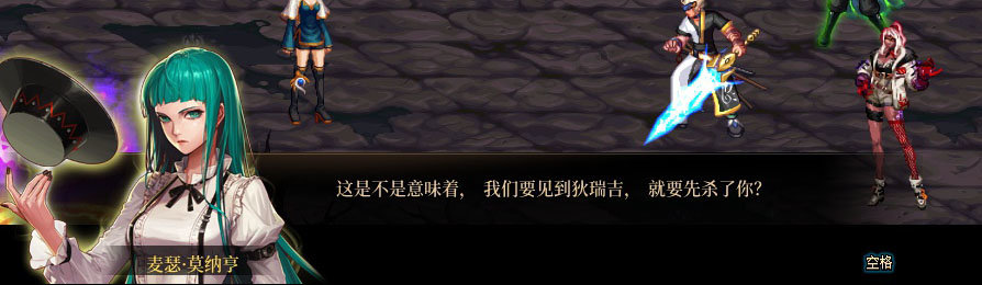 【剧情系列】重制版剧情（第2章-暗精灵王国凡内斯）新旧任务对比展示一览174