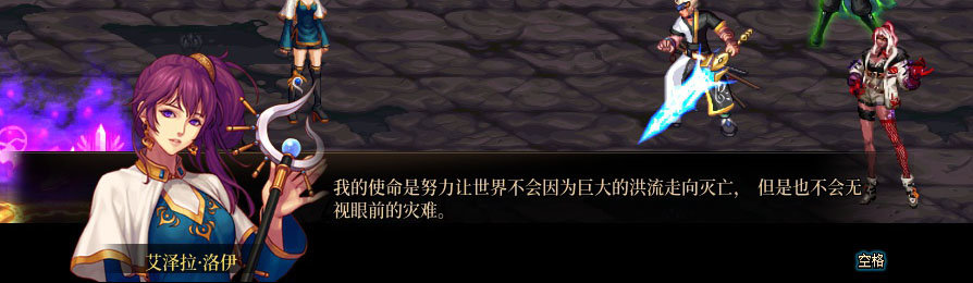 【剧情系列】重制版剧情（第2章-暗精灵王国凡内斯）新旧任务对比展示一览176