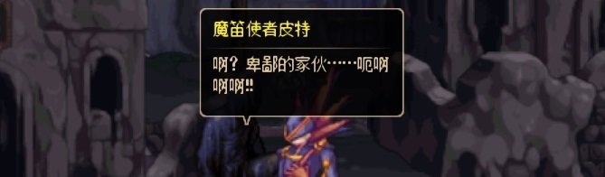 【剧情系列】重制版剧情（第2章-暗精灵王国凡内斯）新旧任务对比展示一览178