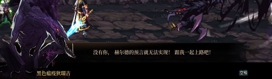 【剧情系列】重制版剧情（第2章-暗精灵王国凡内斯）新旧任务对比展示一览181