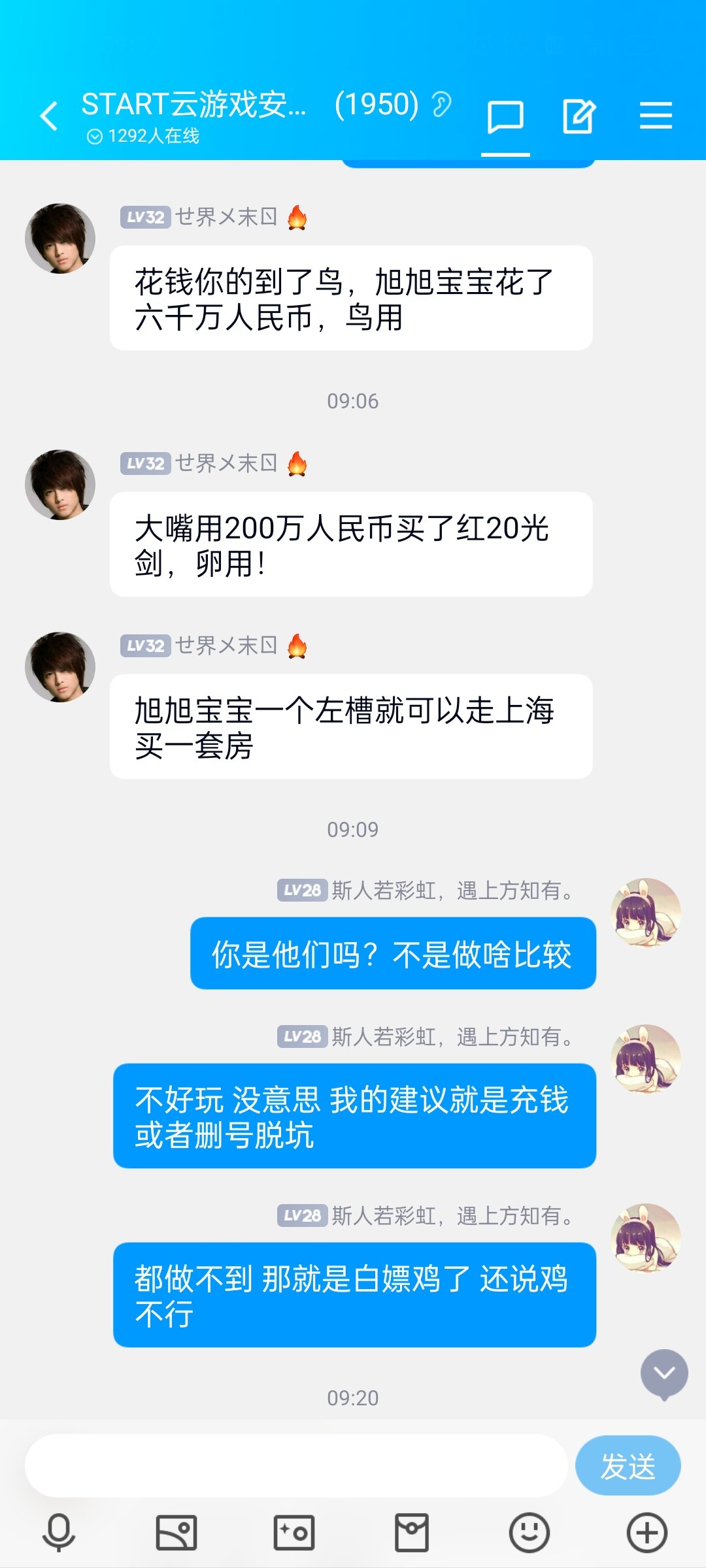 创批天下第一~随便起个标题2
