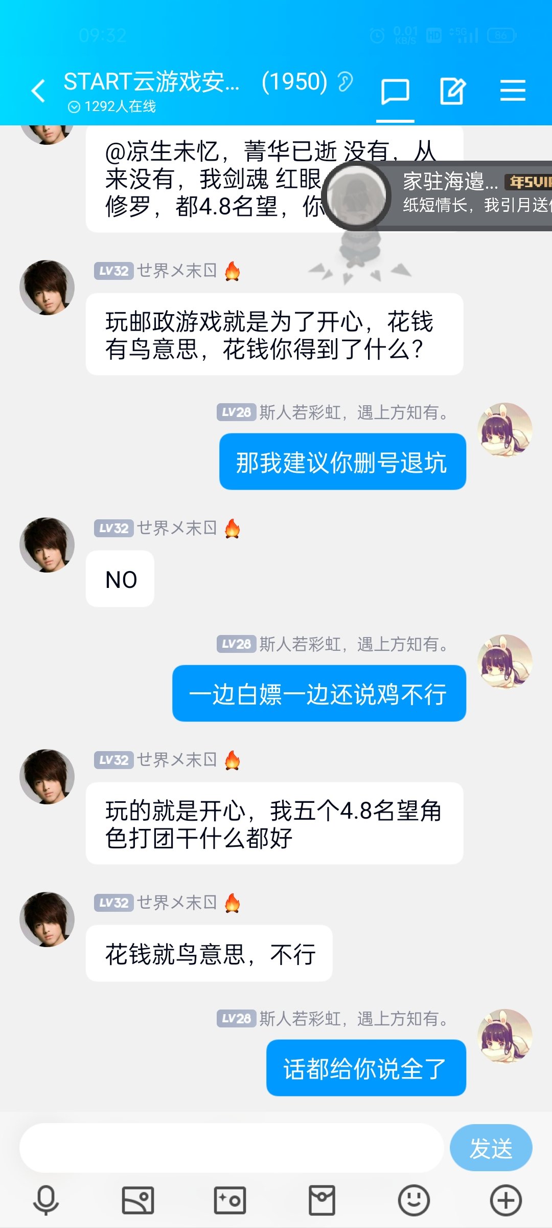 创批天下第一~随便起个标题1