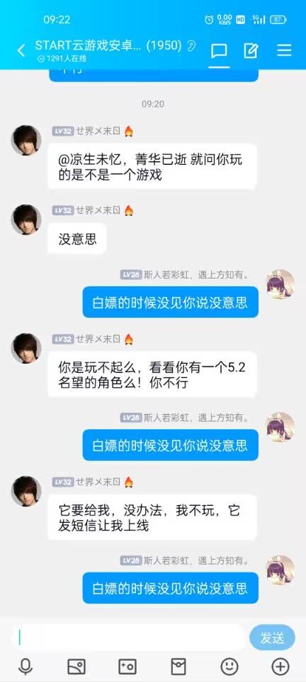 创批天下第一~随便起个标题3
