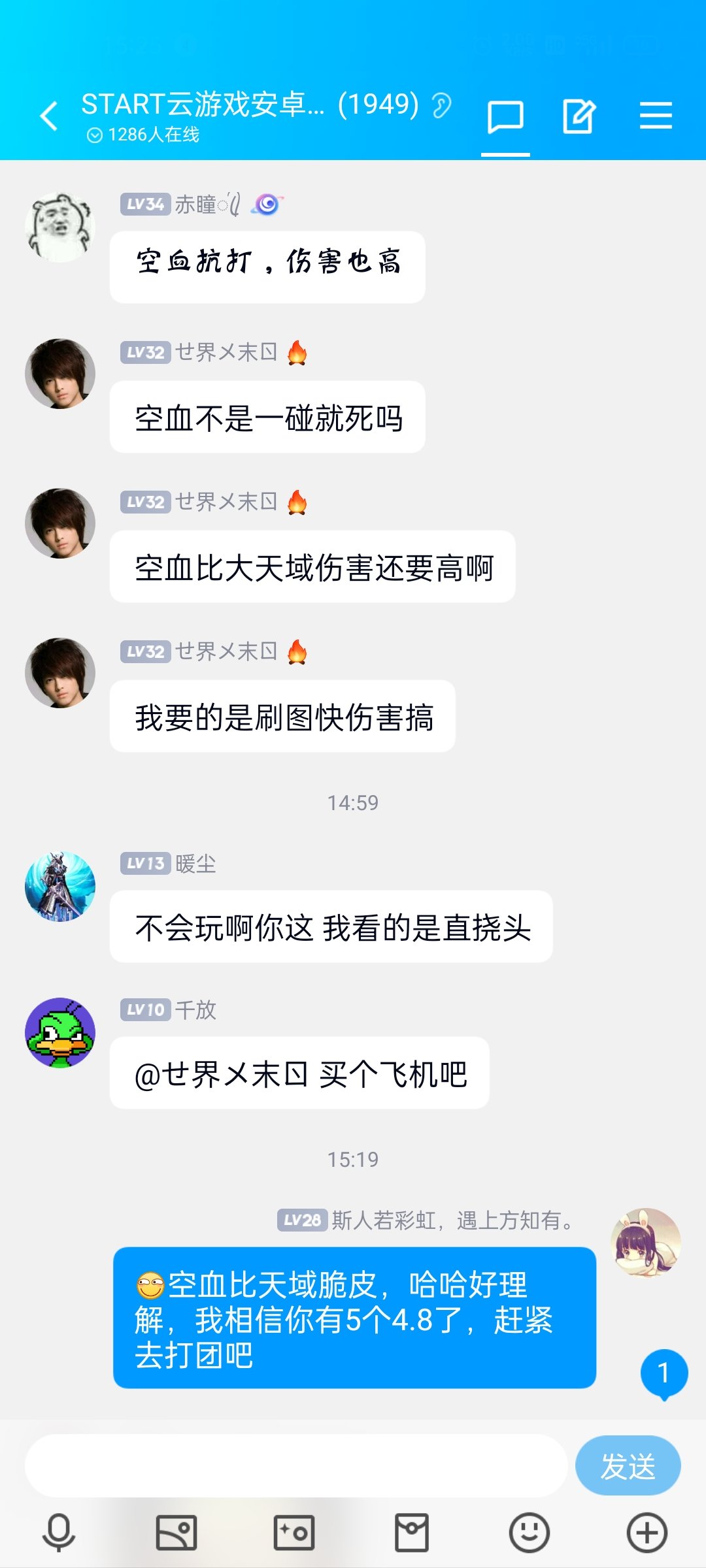 创批天下第一~随便起个标题4