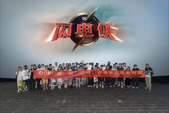 DC粉丝真的可笑个个都是小丑2