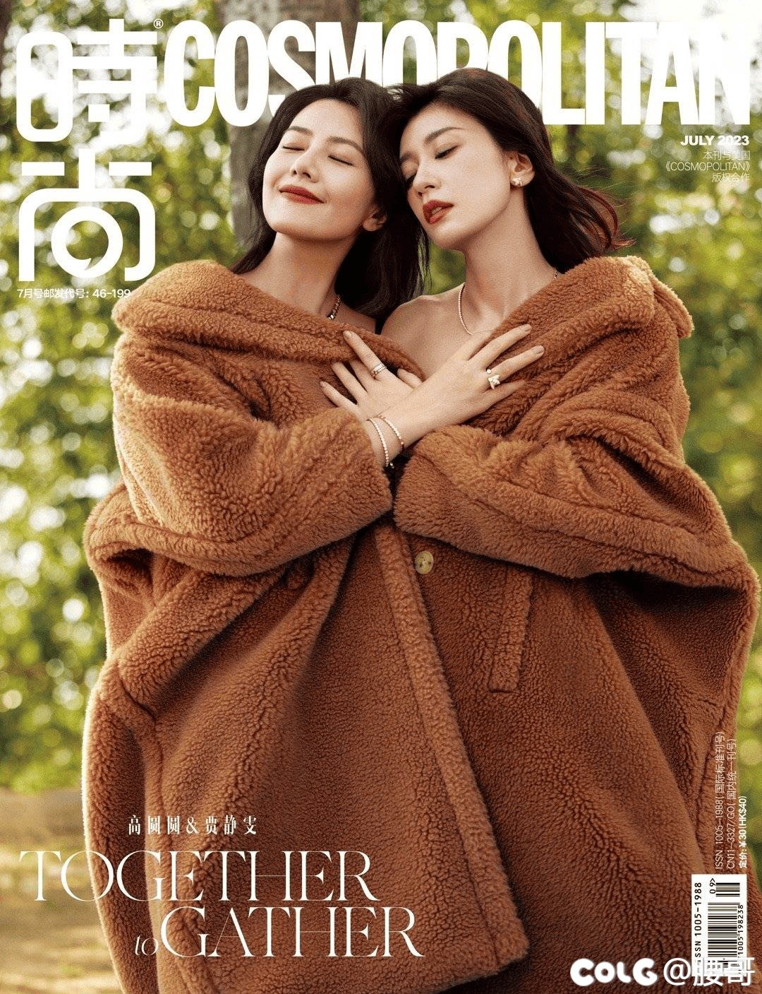 我全部都要！！！2