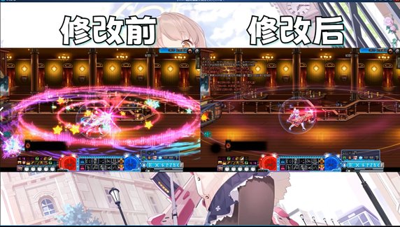 【银花】缪斯技能特效简化补丁1