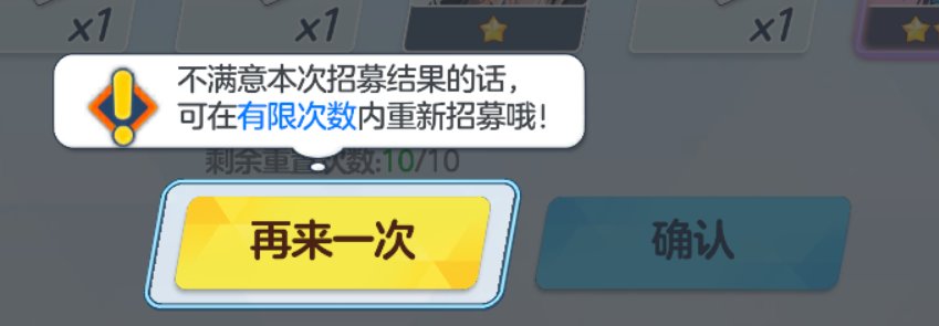 好消息 初始可刷1