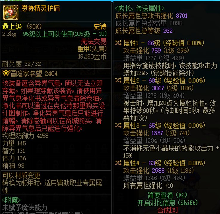捡了俩鼠标值得开网吧吗好兄弟们1