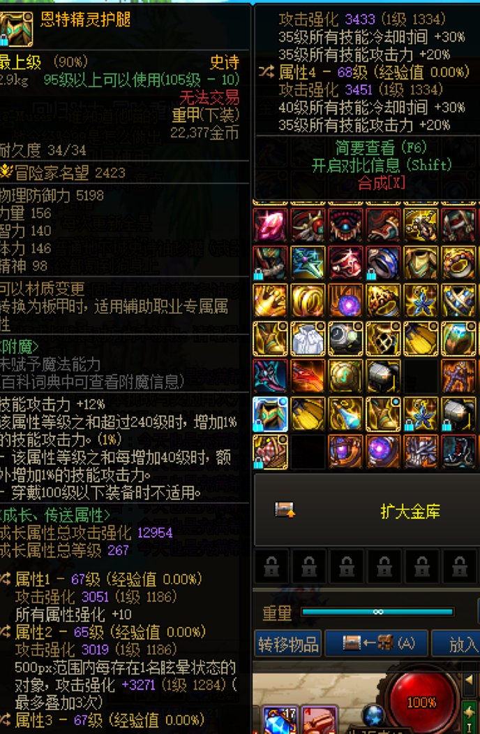 捡了俩鼠标值得开网吧吗好兄弟们2