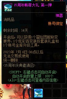 炫彩百变装扮套装大家给哪个职业暖暖？1