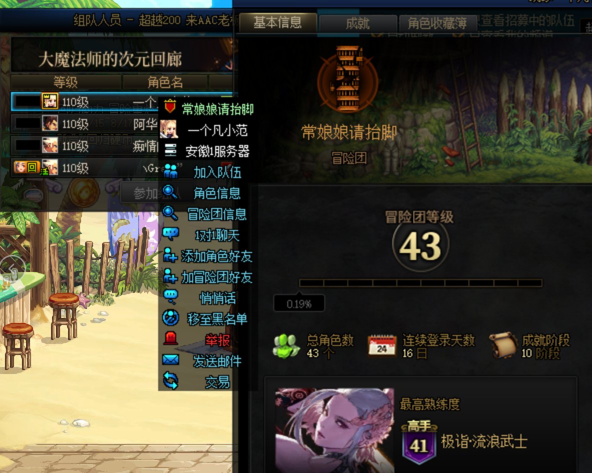 跨5避雷。次元回廊狗骗子1