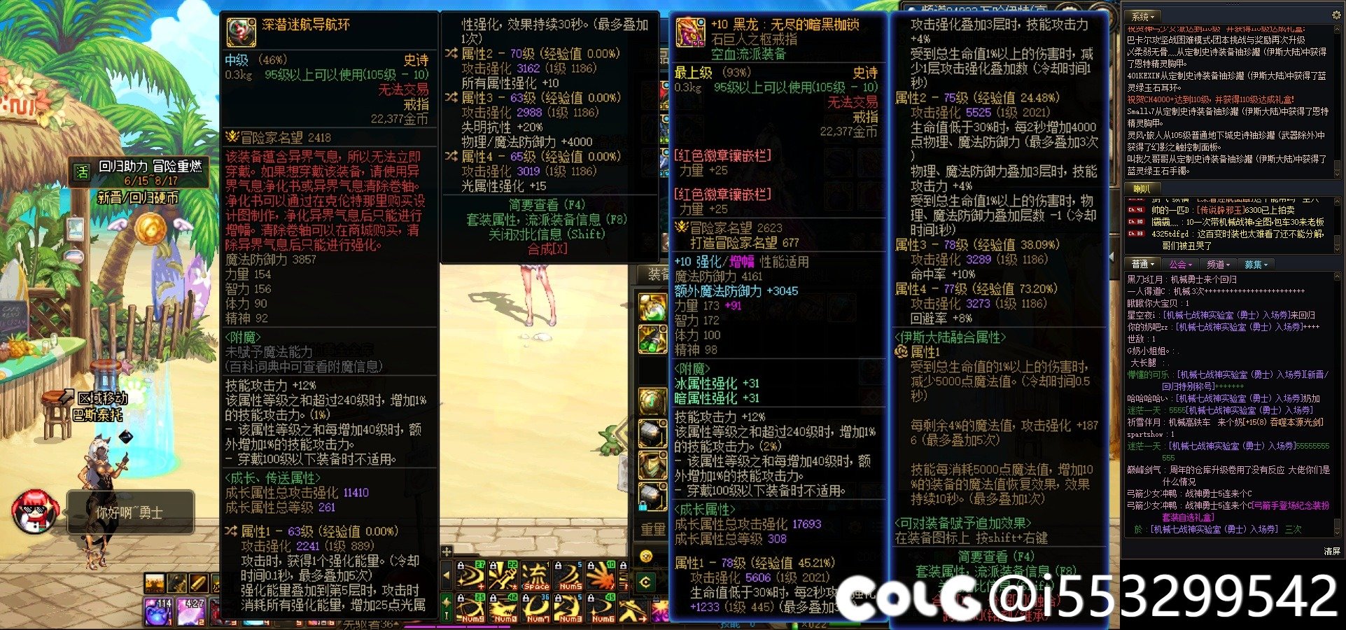 这个自定义戒子能替换石巨人么1
