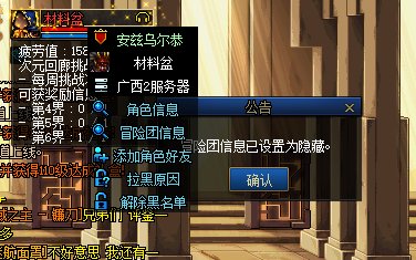 次元恶意挂机怎么办又没次数了1