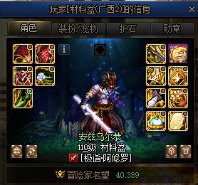 次元恶意挂机怎么办又没次数了2
