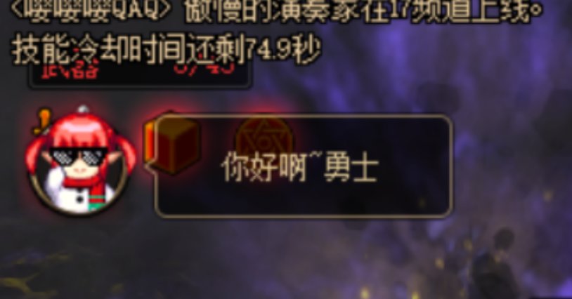 这种插件真的不是为了恶心玩家故意弄的吗？1