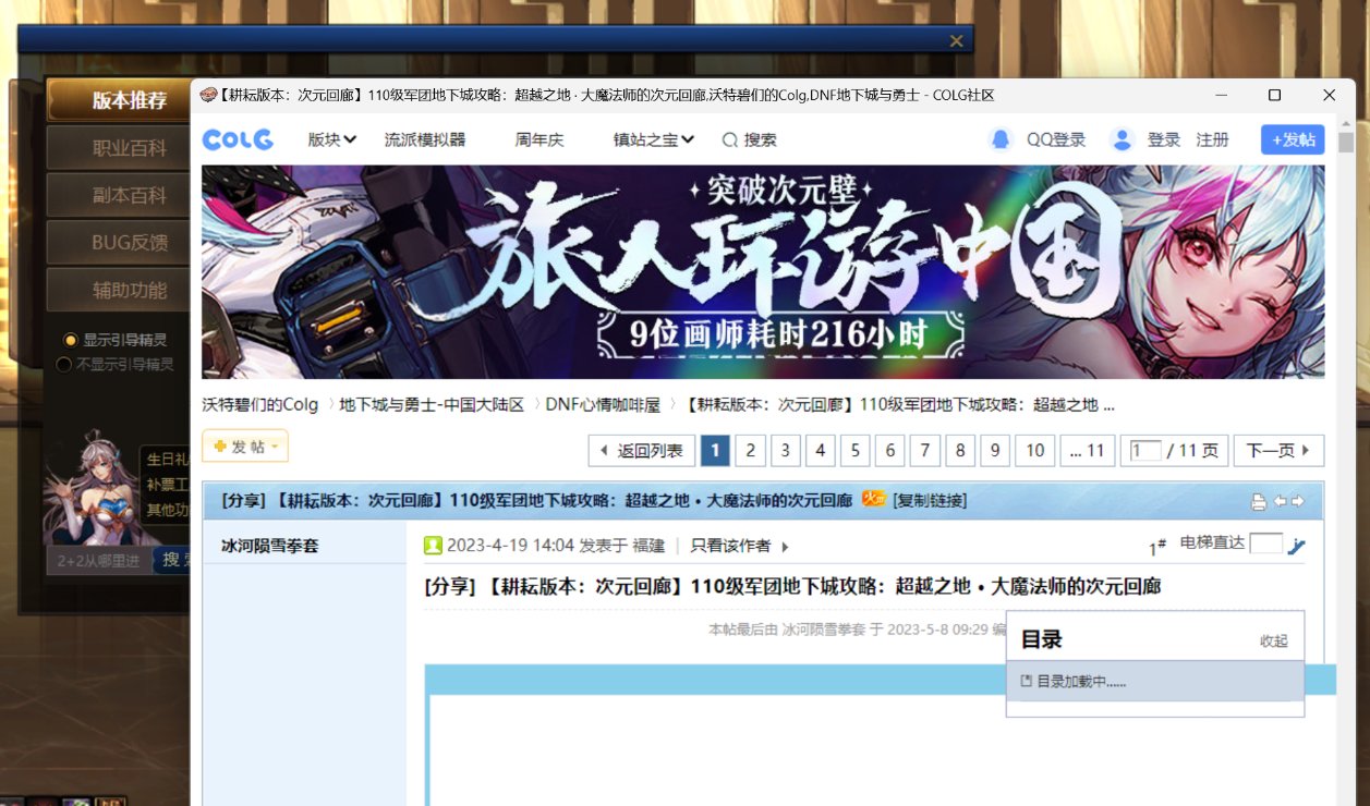这种插件真的不是为了恶心玩家故意弄的吗？2
