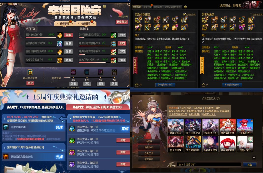 这种插件真的不是为了恶心玩家故意弄的吗？3
