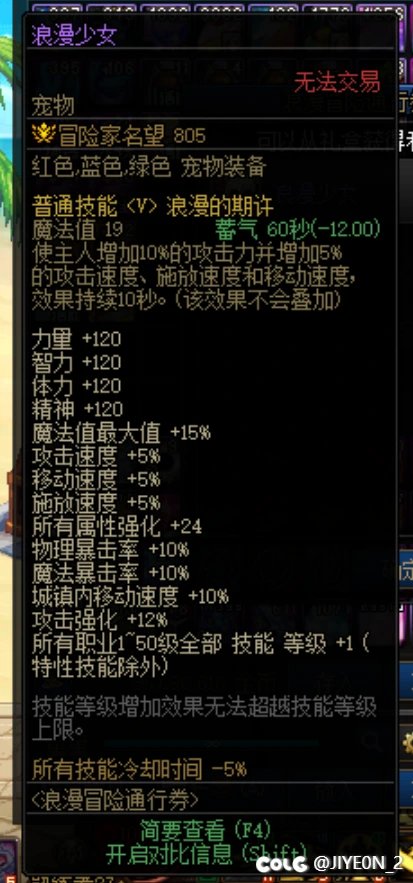 奶妈登记宠物和装备宠物都带什么1