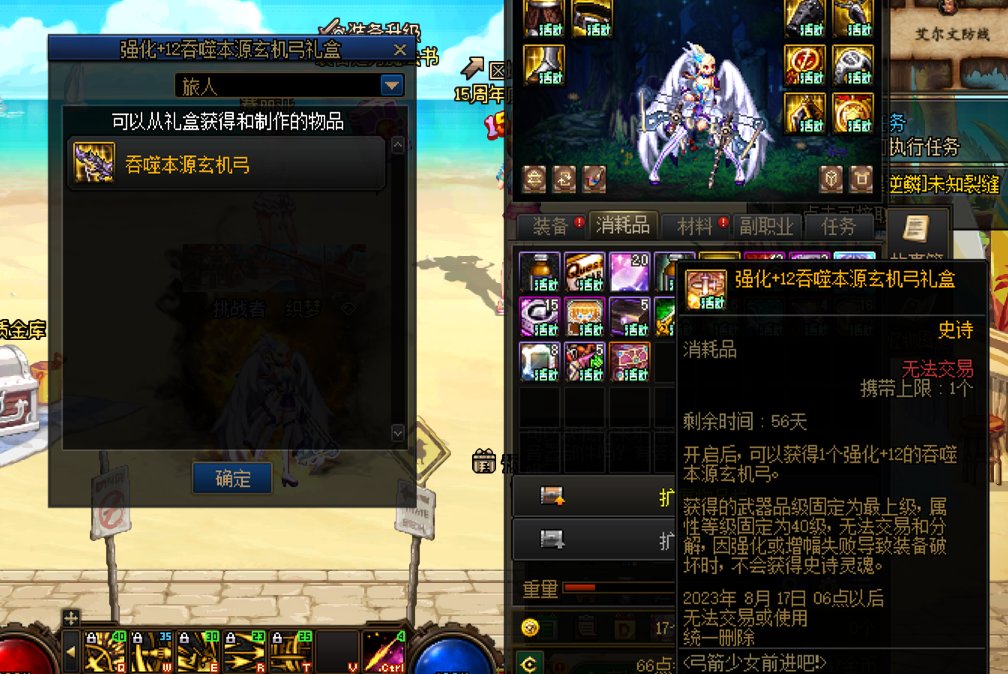 啊，不是12的吗？1