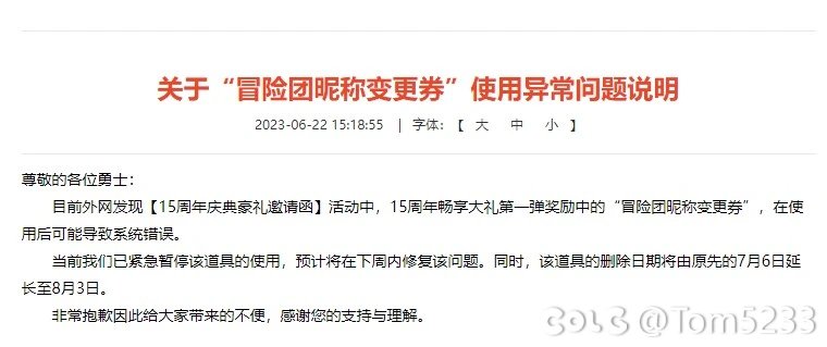 不想送就干脆别送，一送就出问题1