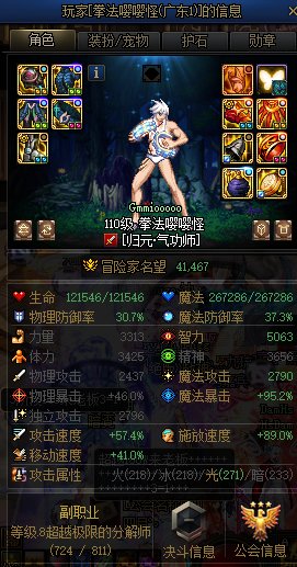 跨一次元金不给钱直接退！！！1