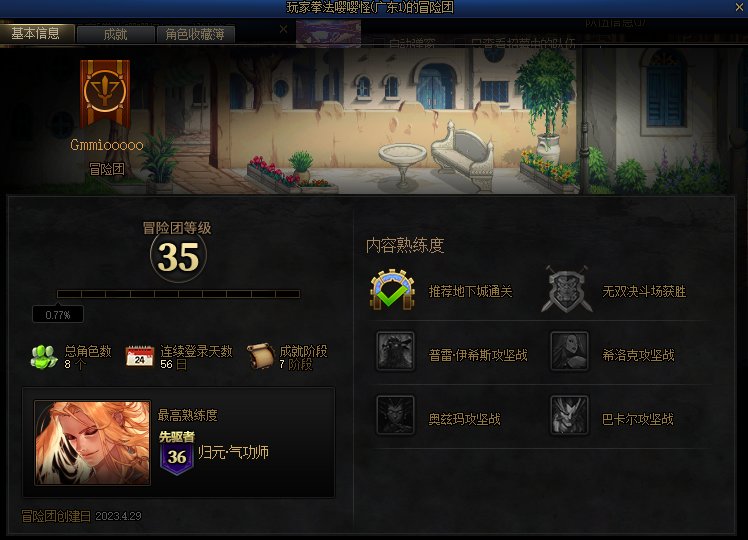 跨一次元金不给钱直接退！！！2