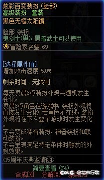 开个帖子收集一下百变装扮的组合1
