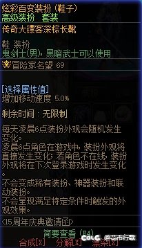 开个帖子收集一下百变装扮的组合6