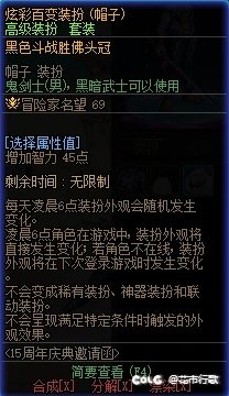 开个帖子收集一下百变装扮的组合2