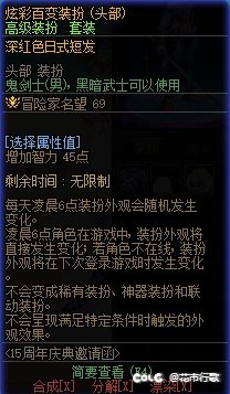 开个帖子收集一下百变装扮的组合4