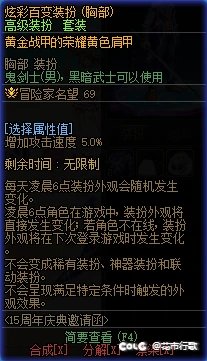 开个帖子收集一下百变装扮的组合7