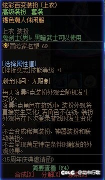 开个帖子收集一下百变装扮的组合3