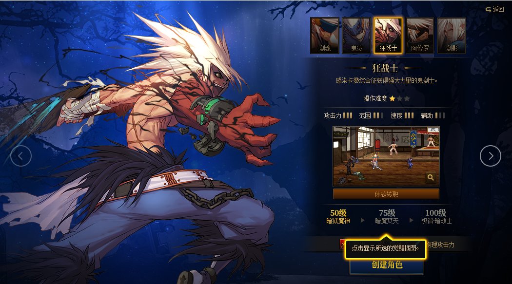 暗神你好！1