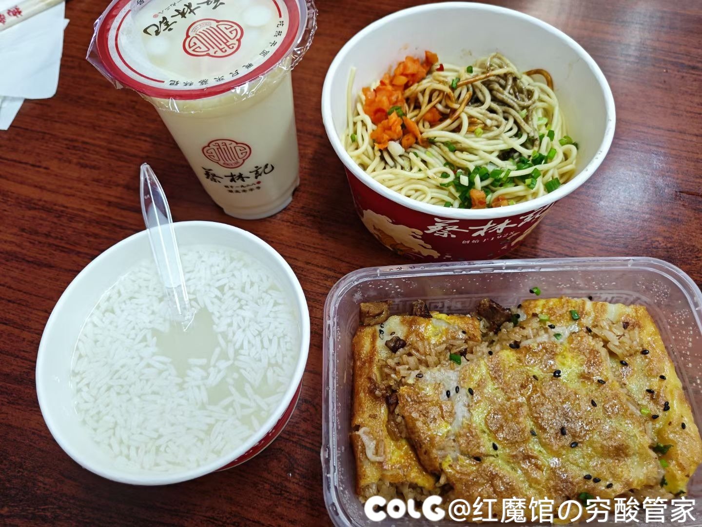 起床来过早啦1