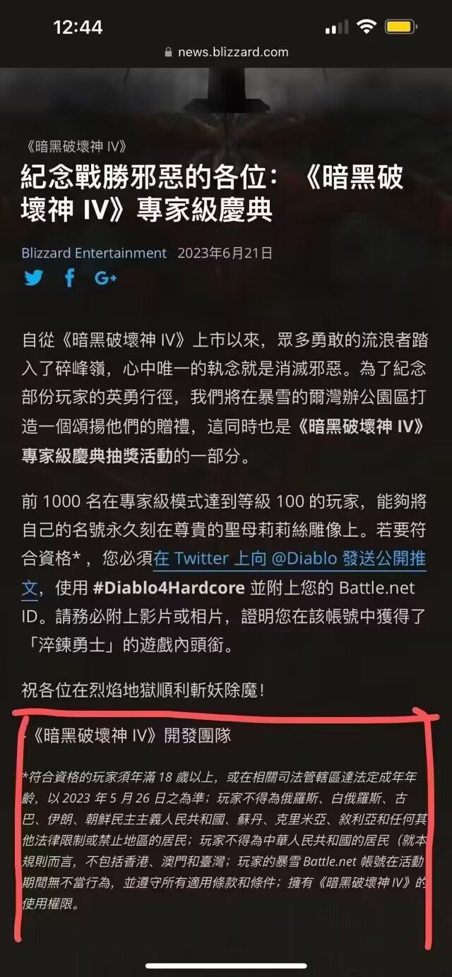 暴雪不愧是你啊！一个小小的活动就把ZZZQ玩出了花儿方方面面的1