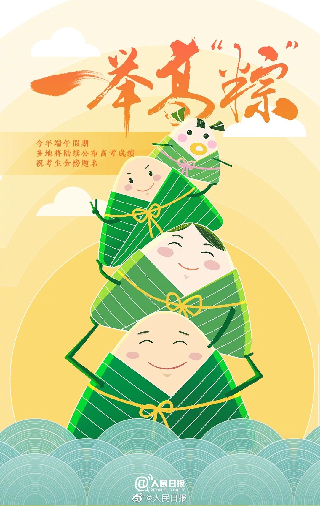 多省份今天高考查分1