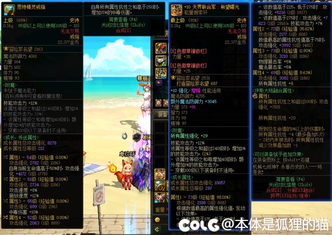 这种戒指能比满触发的能量环好么？1