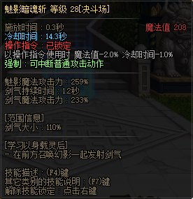 【国服正式服07.06】决斗场内容更新24