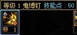 【国服正式服07.06】决斗场内容更新32