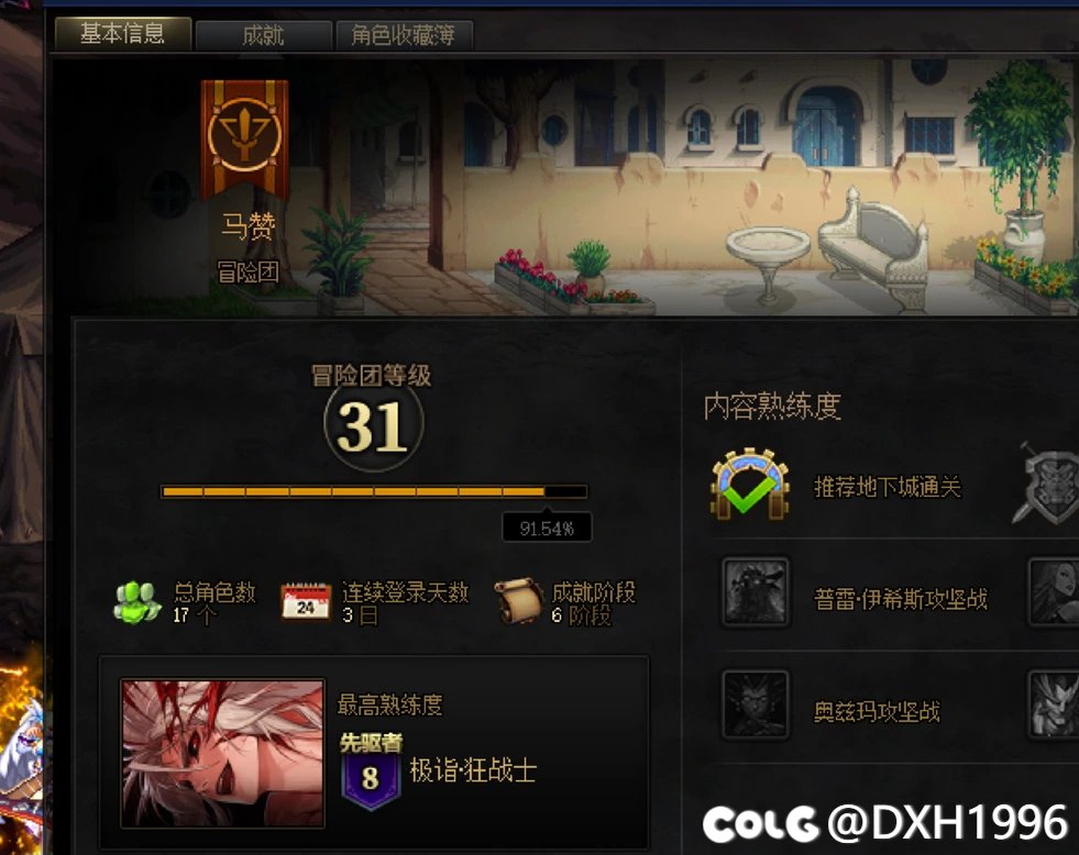 最强缪斯进图748三攻！1