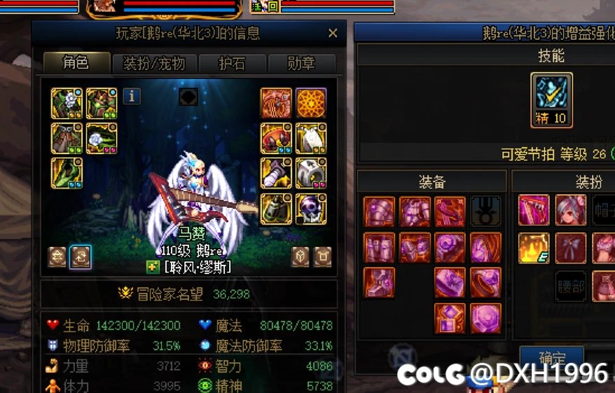 最强缪斯进图748三攻！2